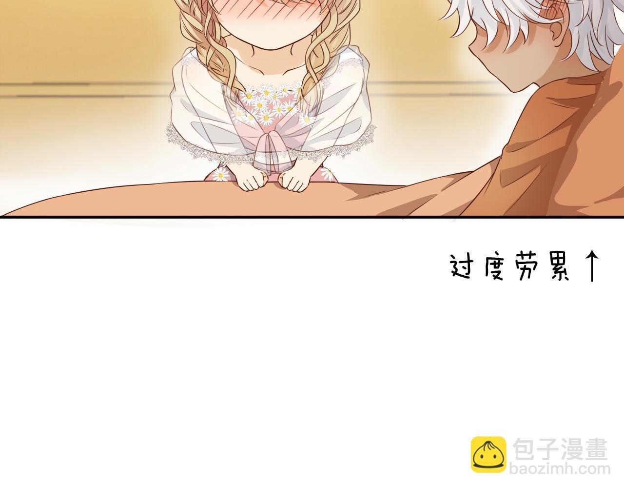 第115话 不一样的他