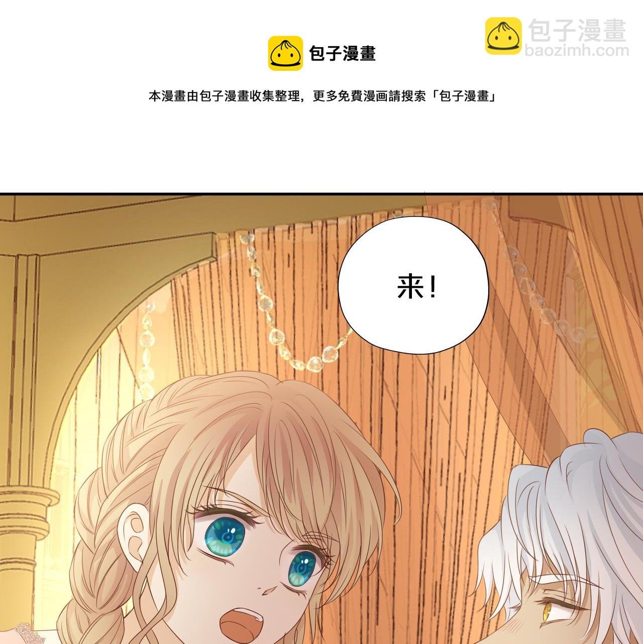 第115话 不一样的他