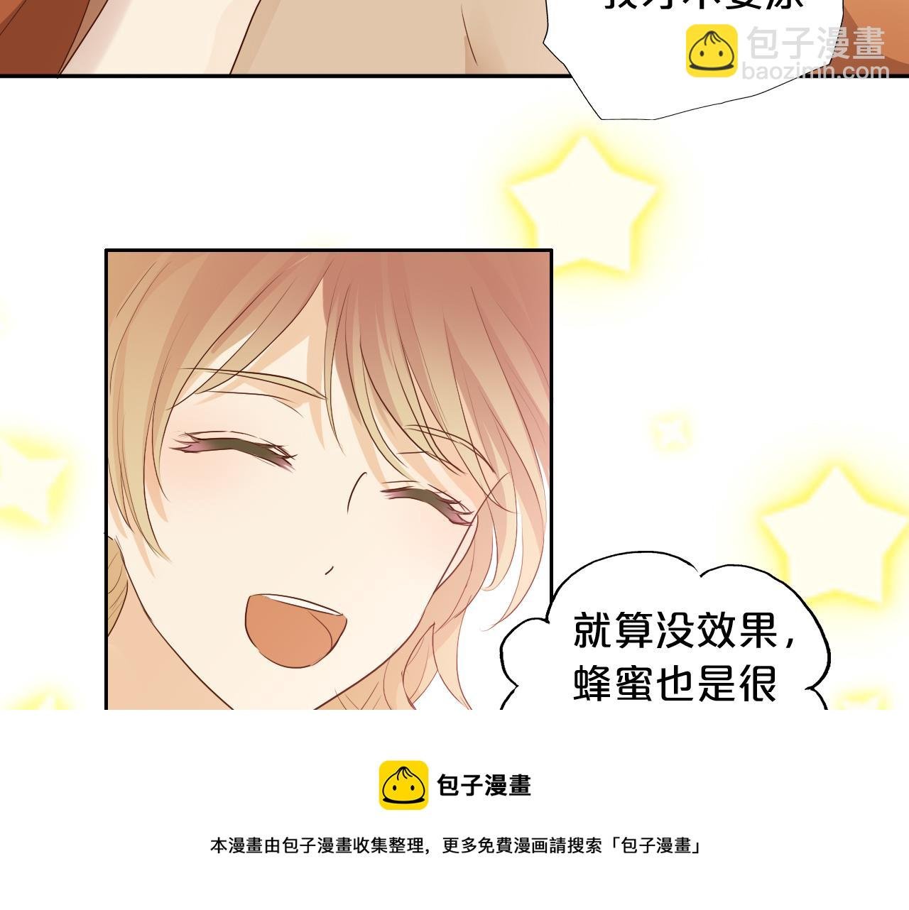第115话 不一样的他
