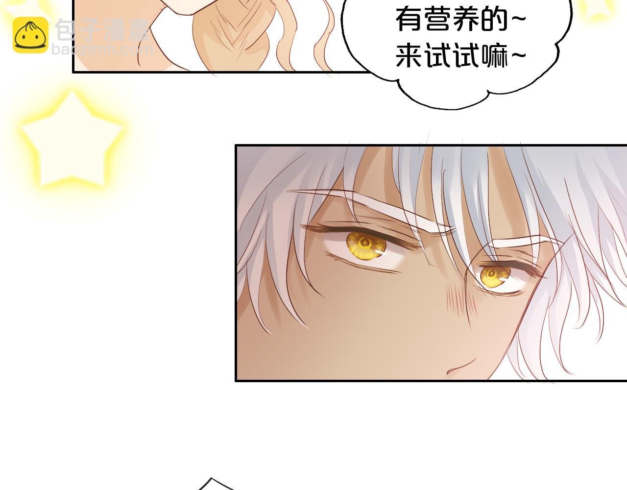 第115话 不一样的他