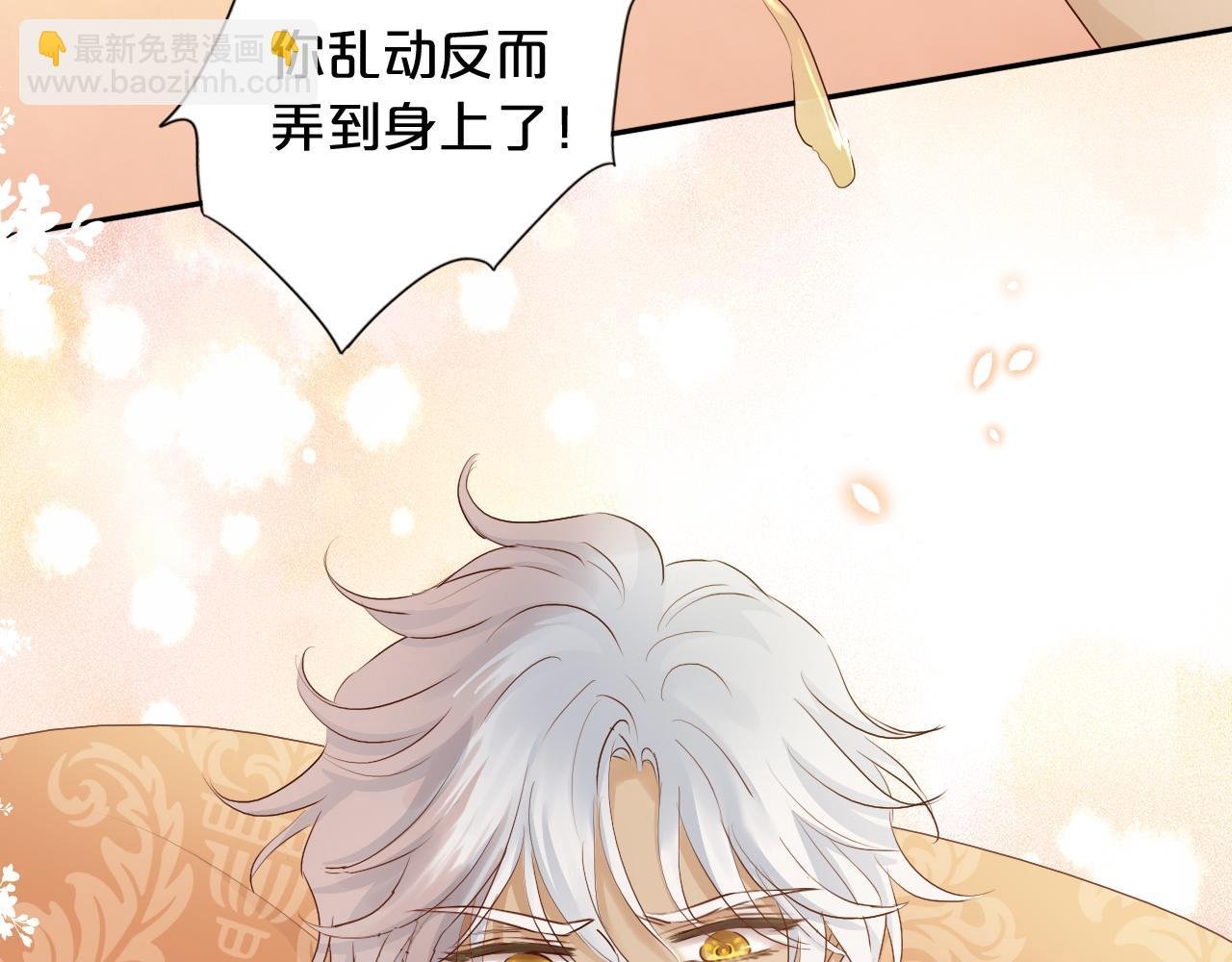第115话 不一样的他