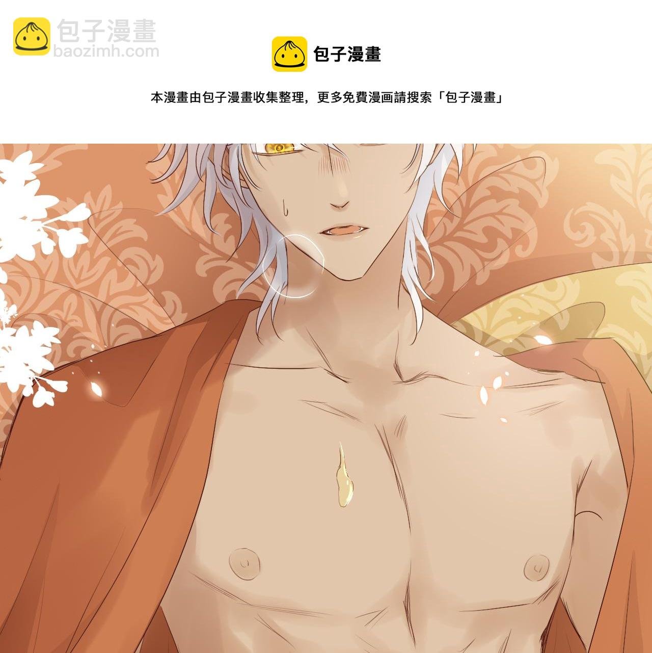 第115话 不一样的他