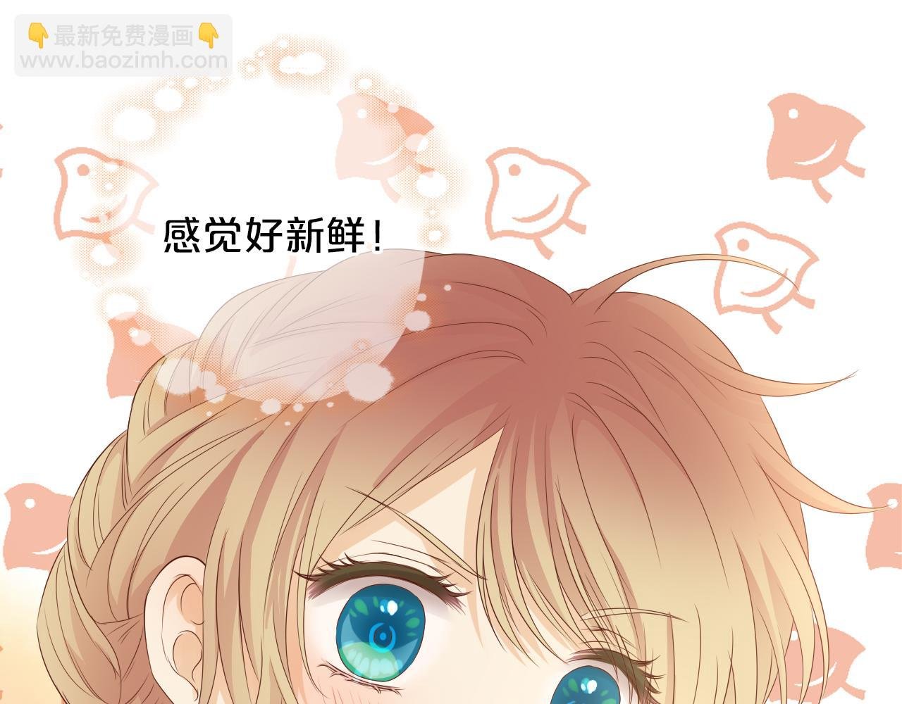 第115话 不一样的他