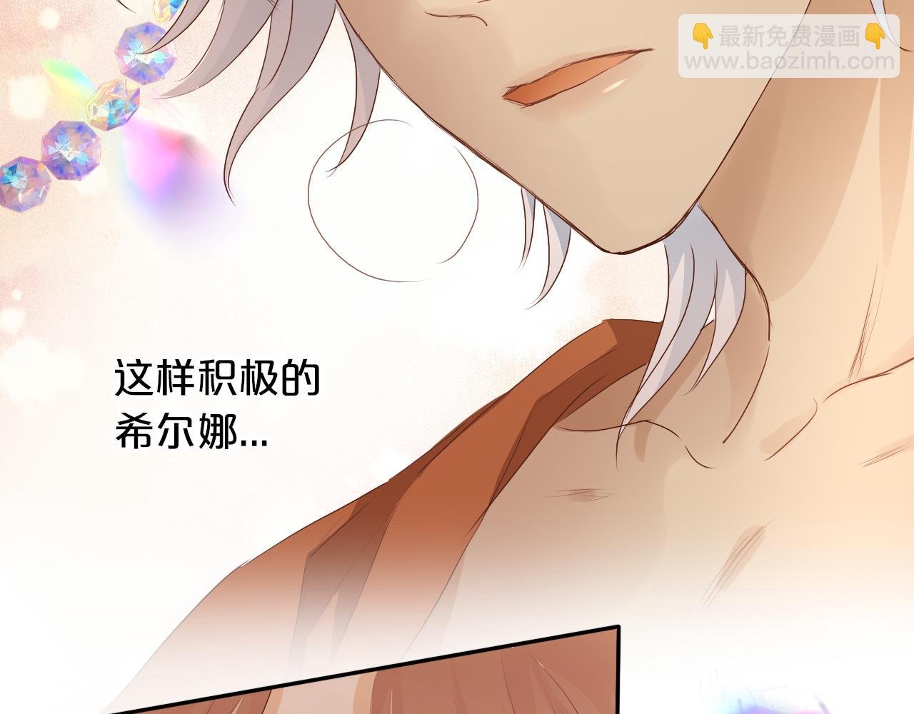 第115话 不一样的他