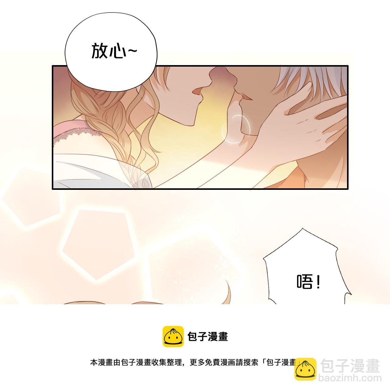 第115话 不一样的他