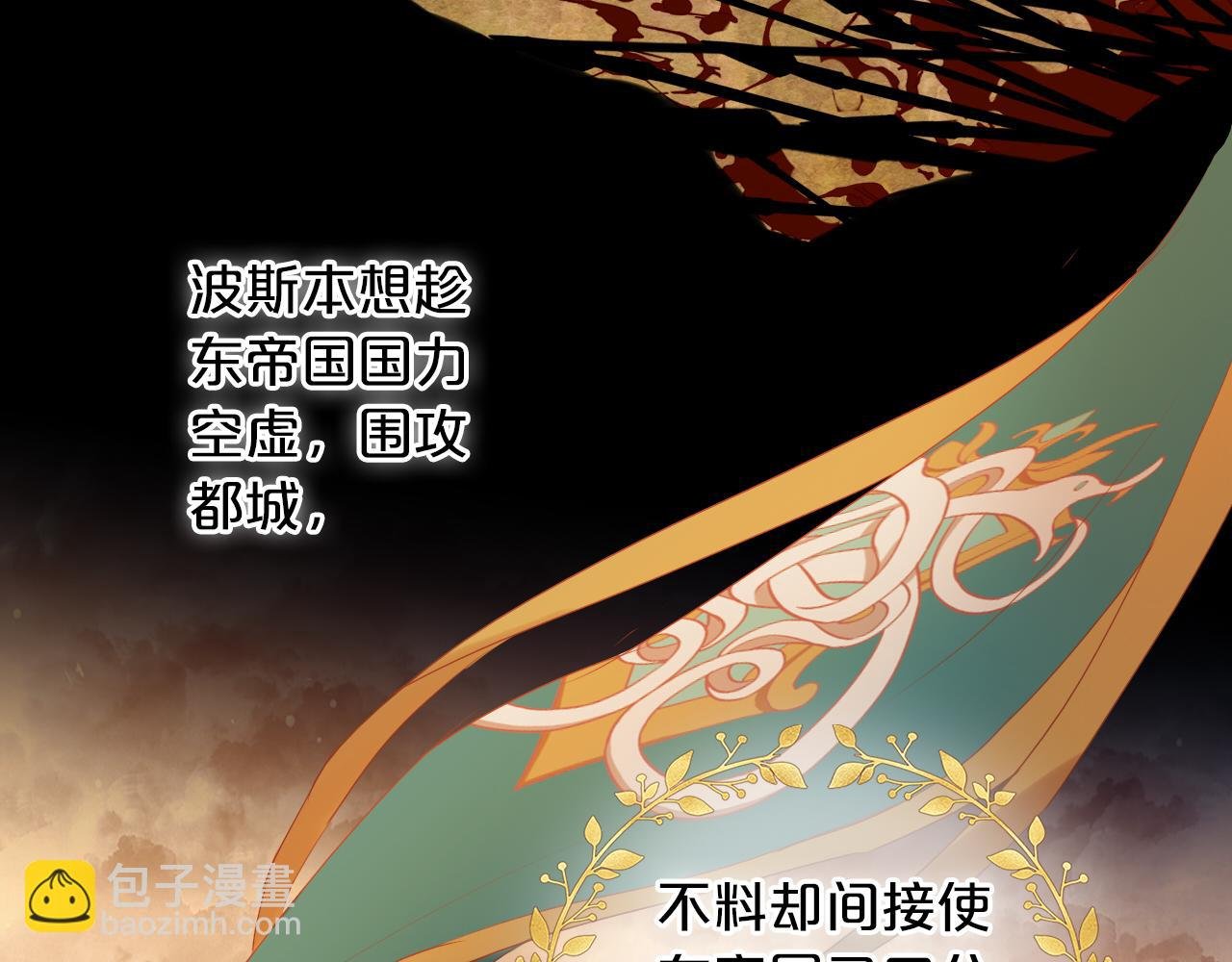 第116话 藏不住的视线