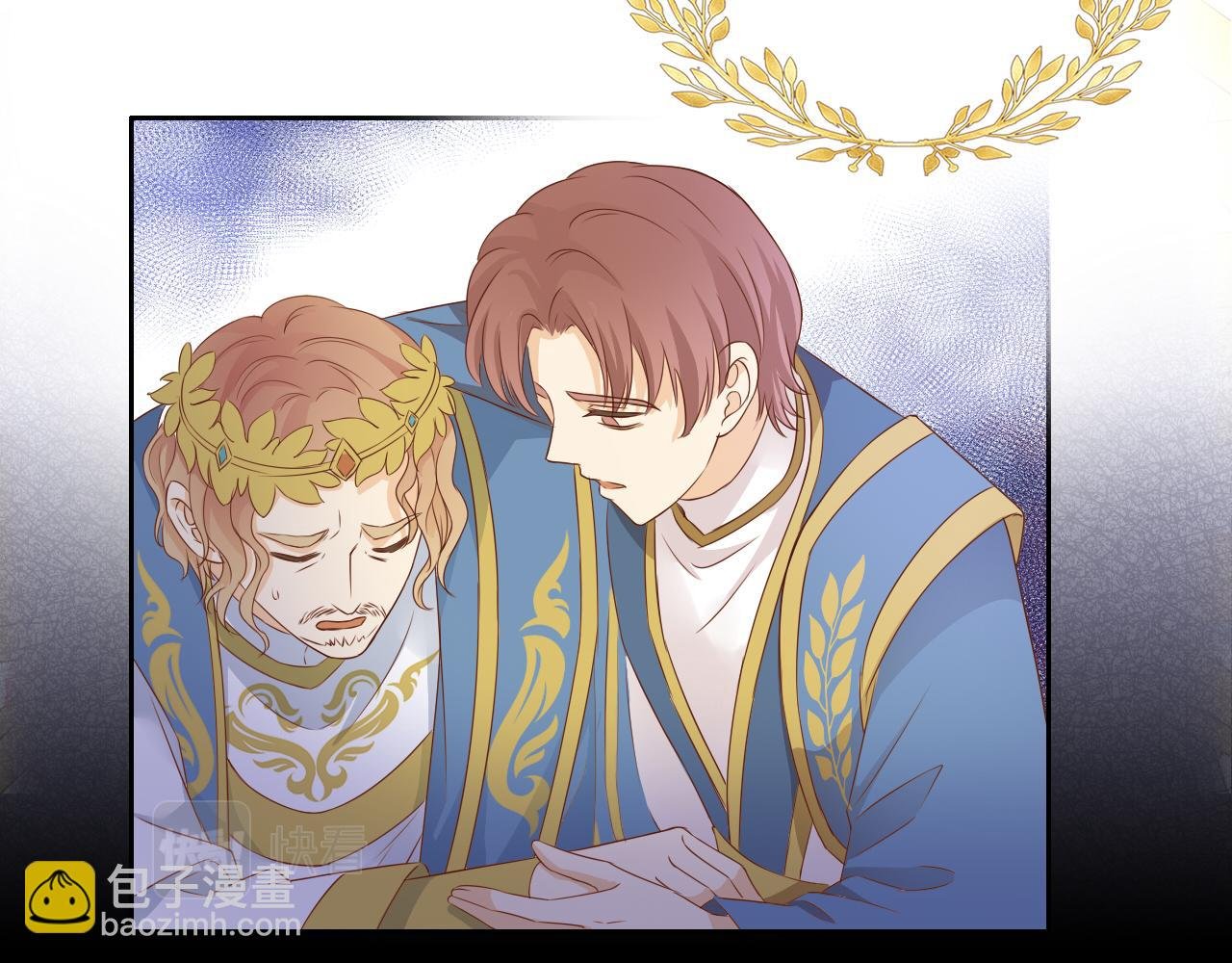 第116话 藏不住的视线