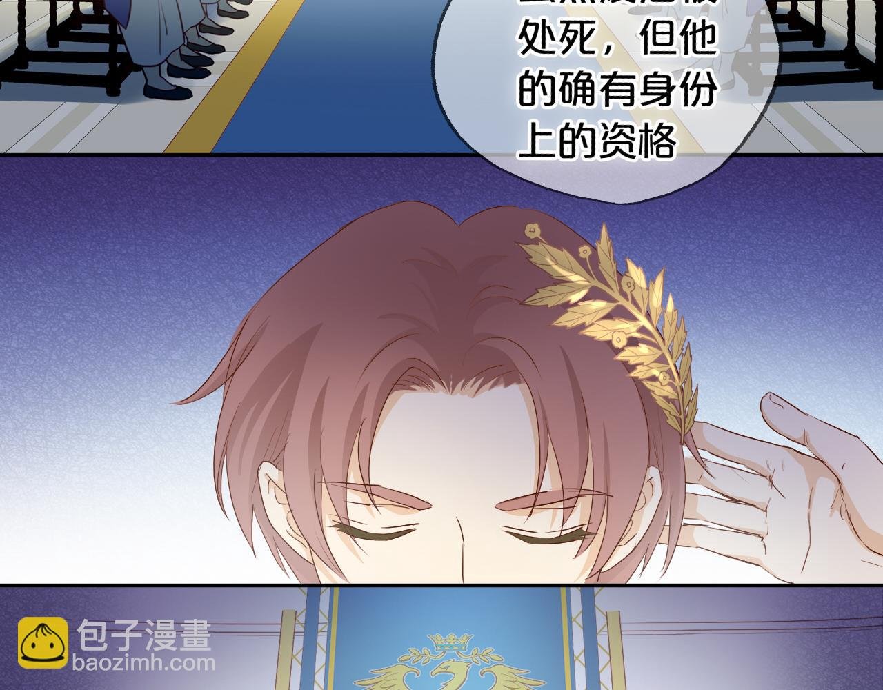 第116话 藏不住的视线