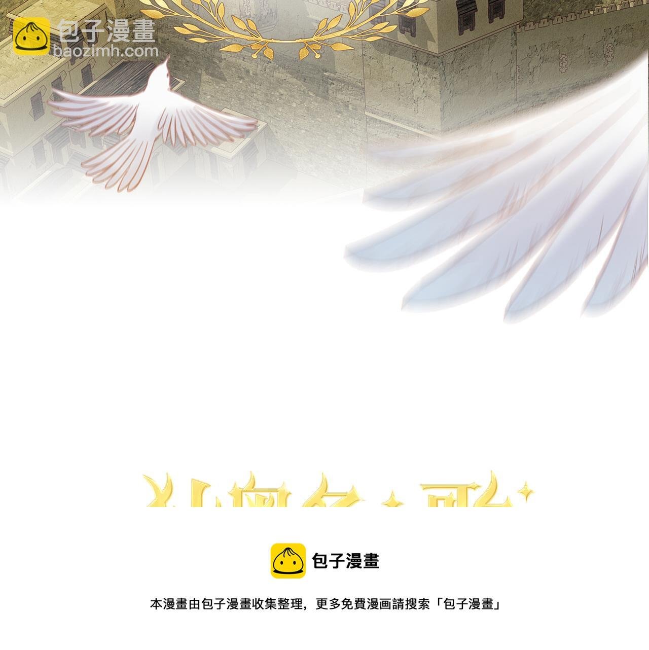 第116话 藏不住的视线