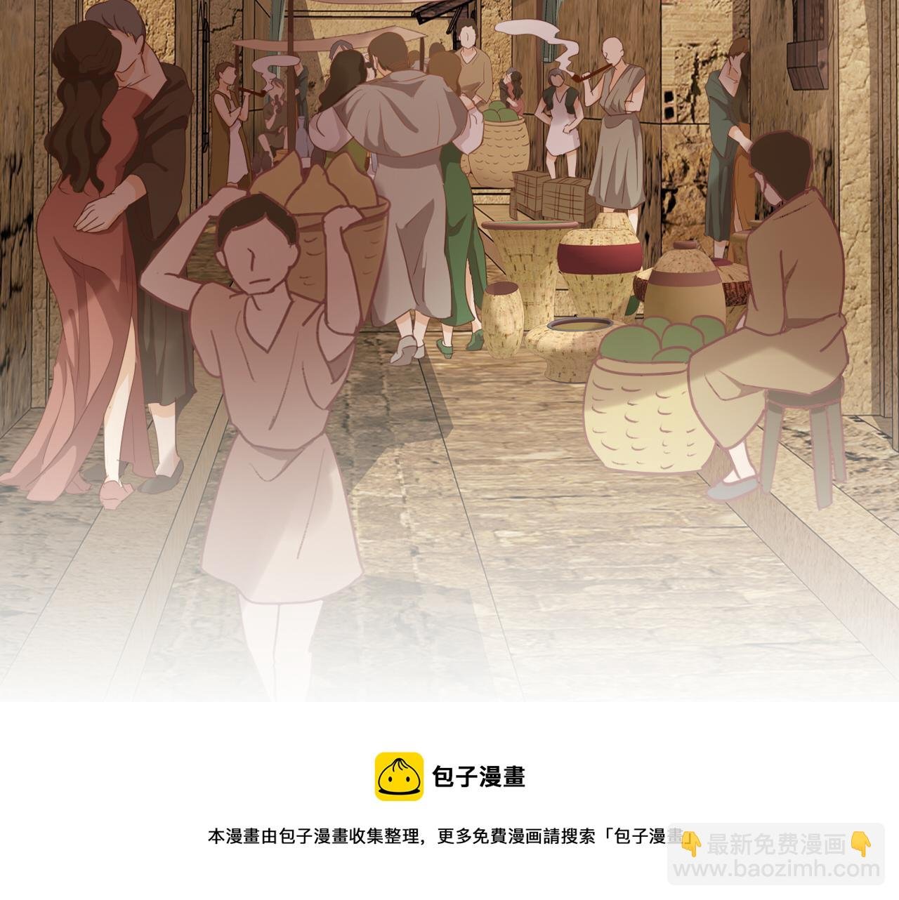 第116话 藏不住的视线