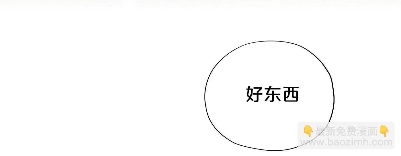 第116话 藏不住的视线