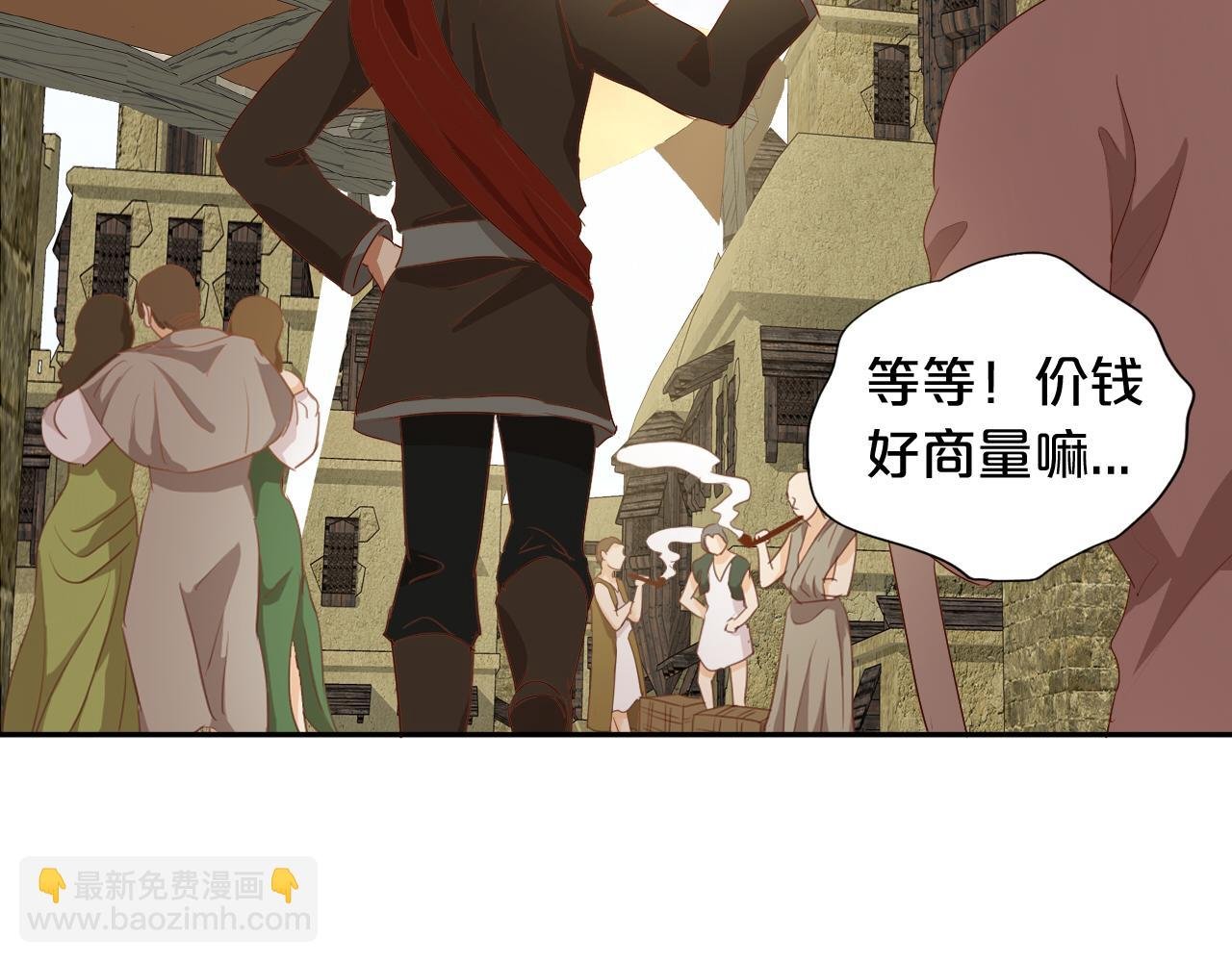 第116话 藏不住的视线
