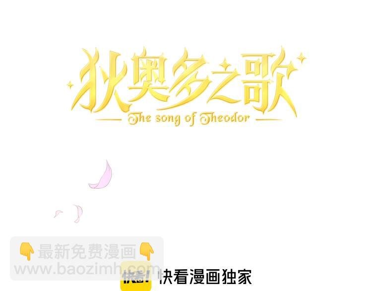 第11话 笨马蜂