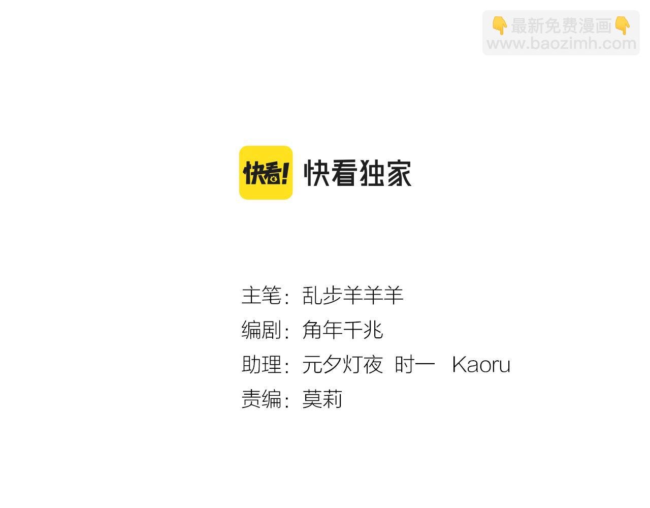 第117话 私会