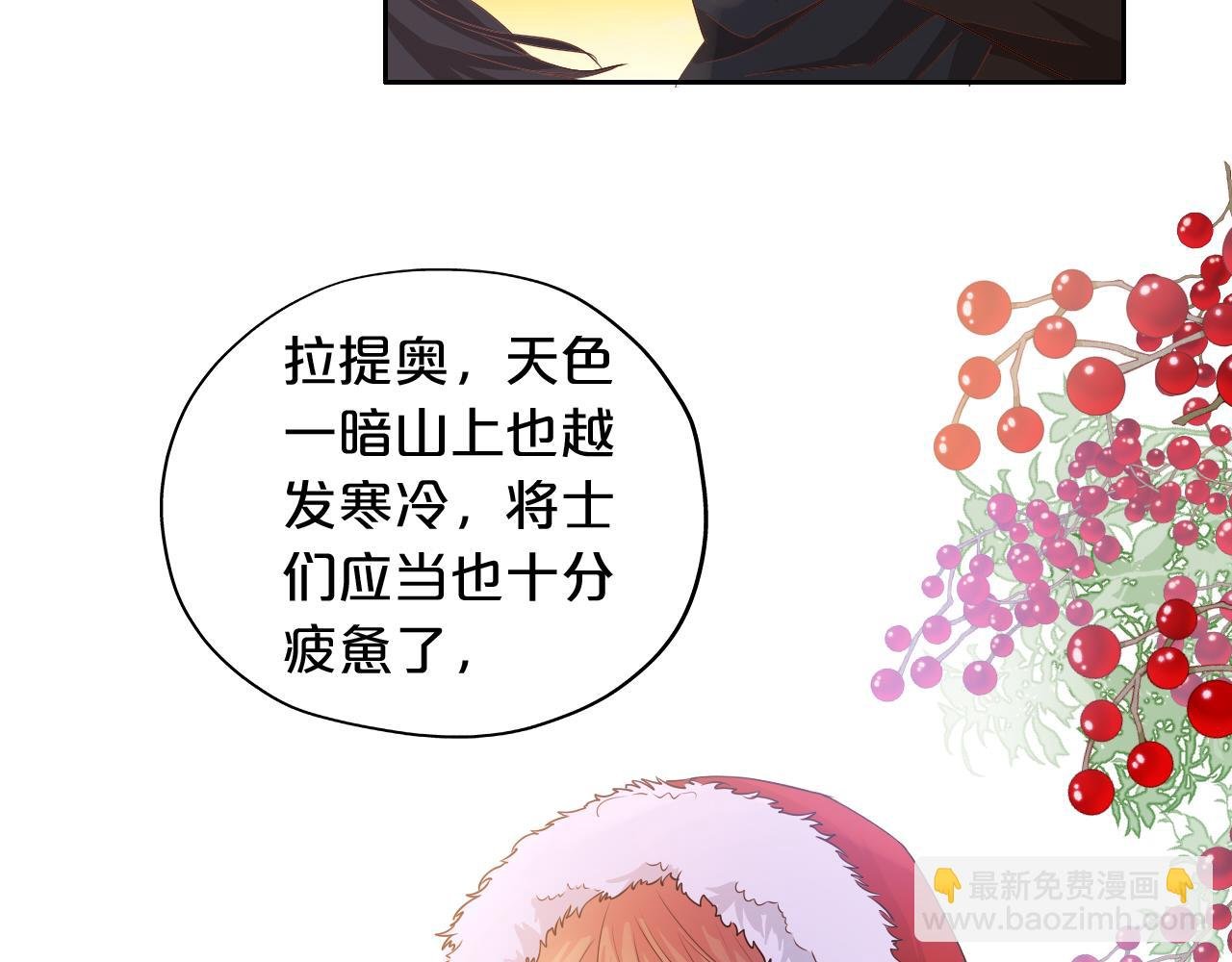 第117话 私会