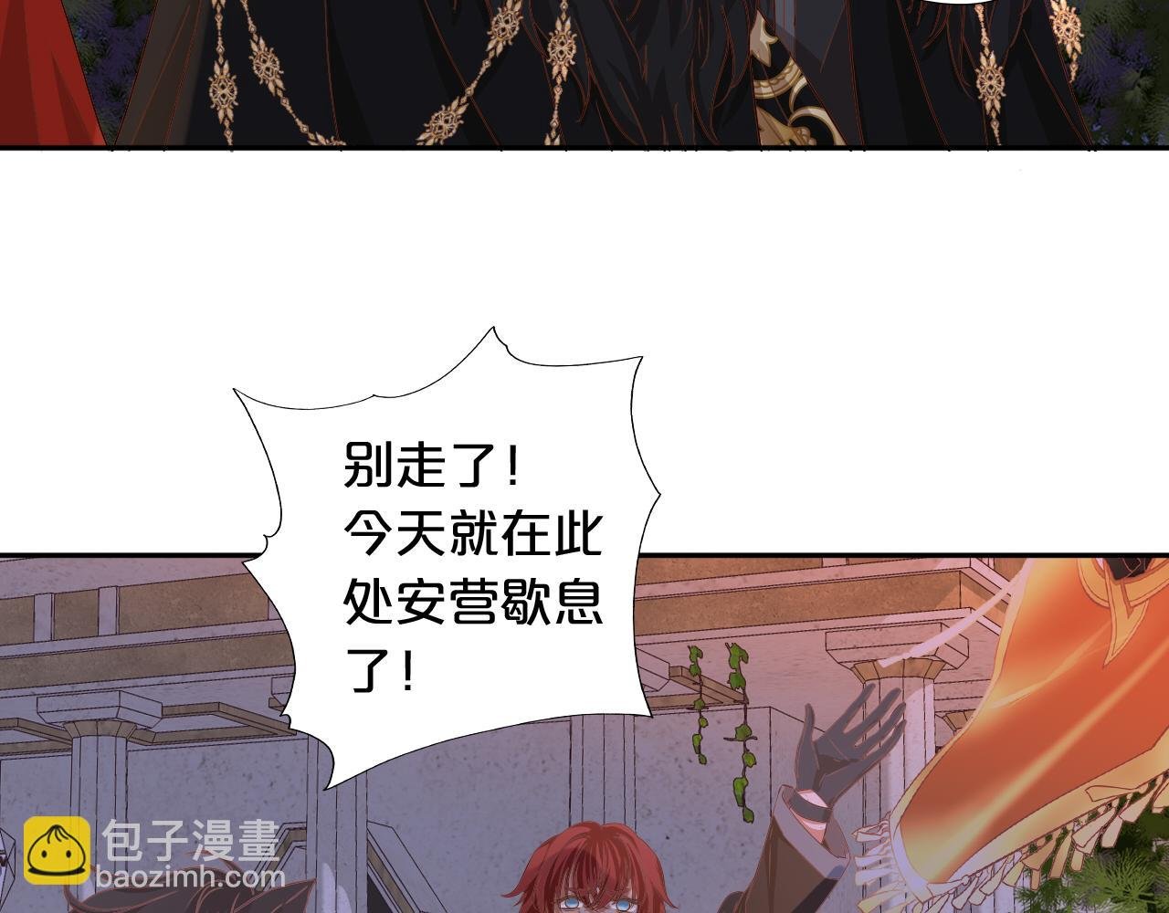 第117话 私会