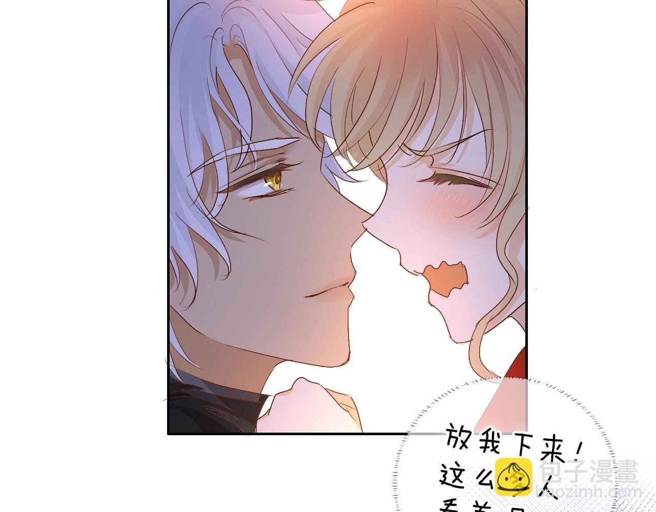 第117话 私会