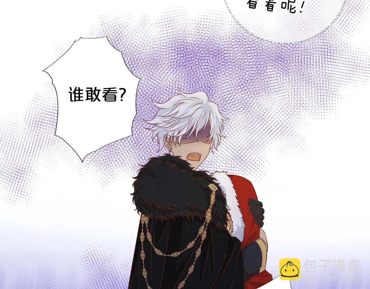 第117话 私会