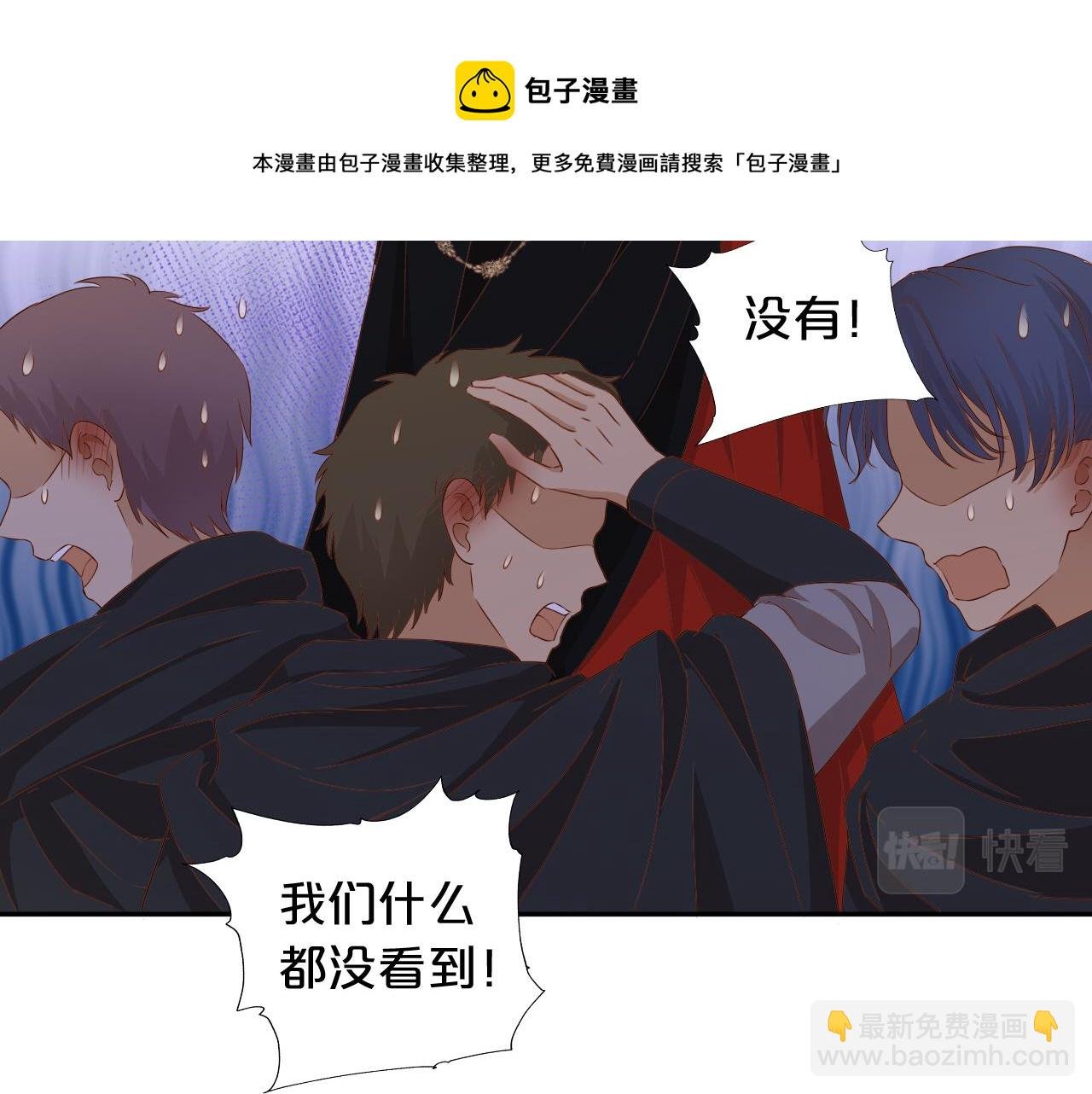 第117话 私会