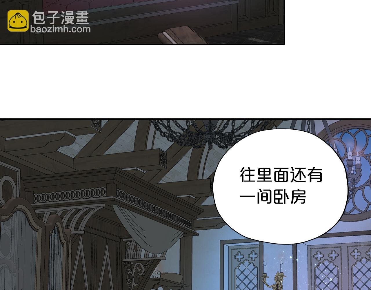 第117话 私会