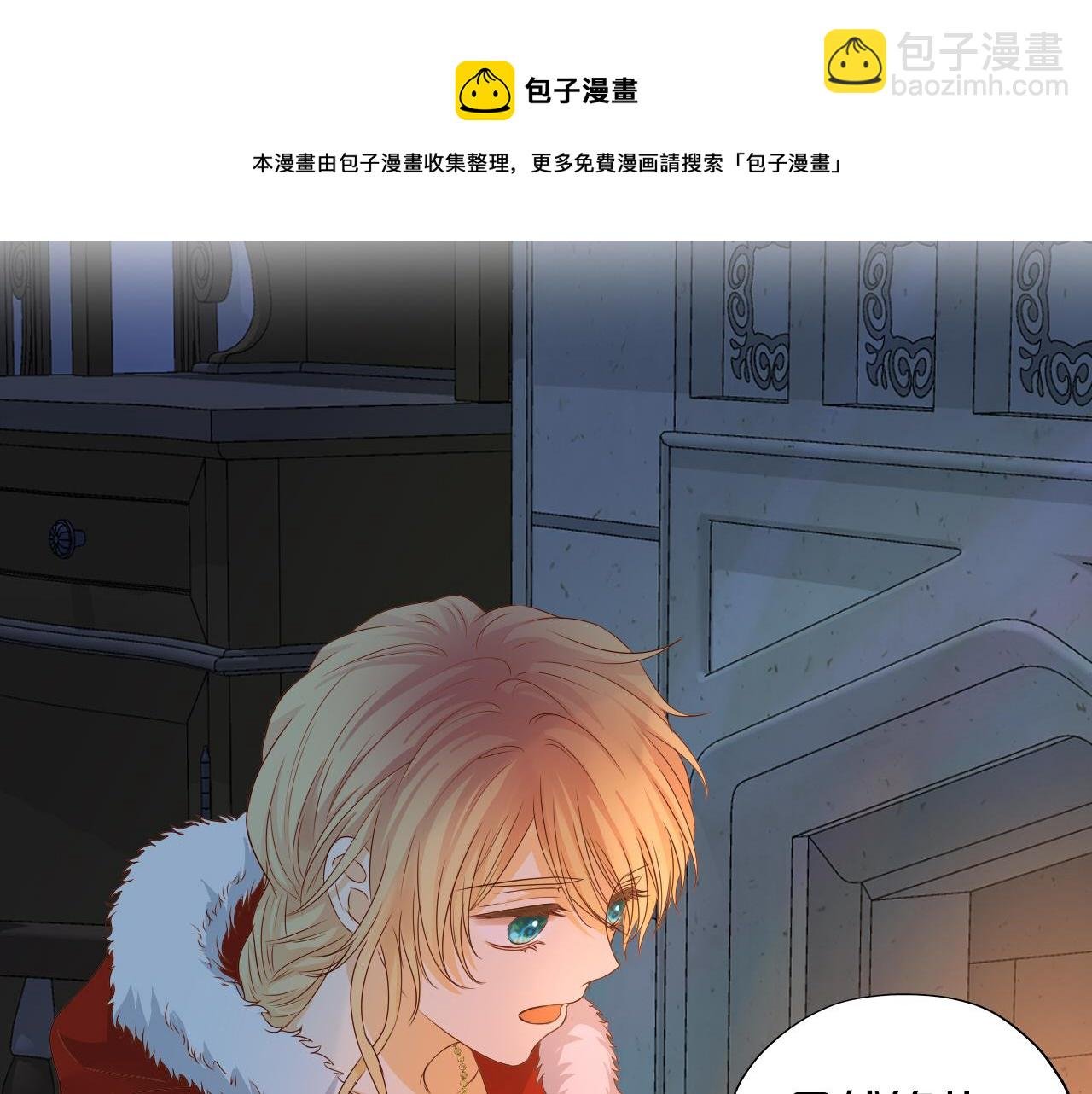 第117话 私会