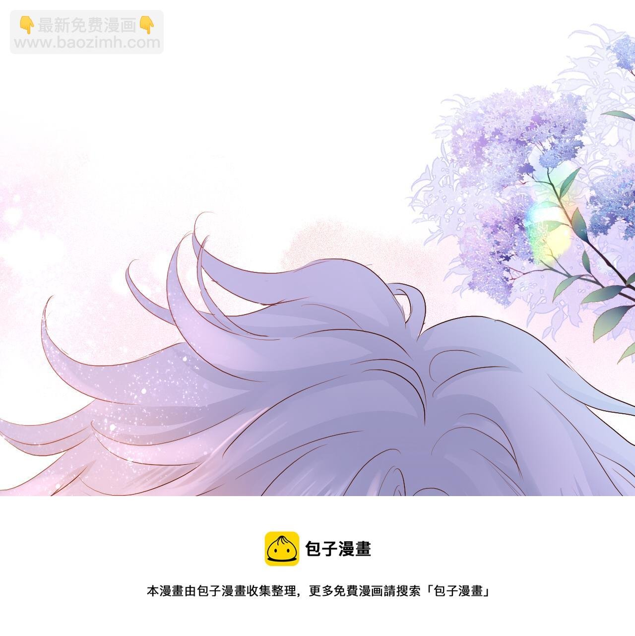 第117话 私会