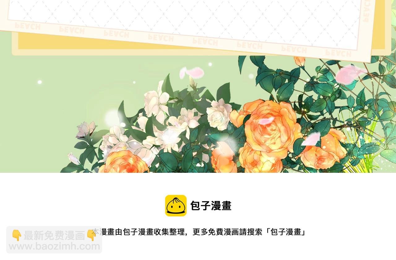 《狄奥多之歌》视频漫剧上线！