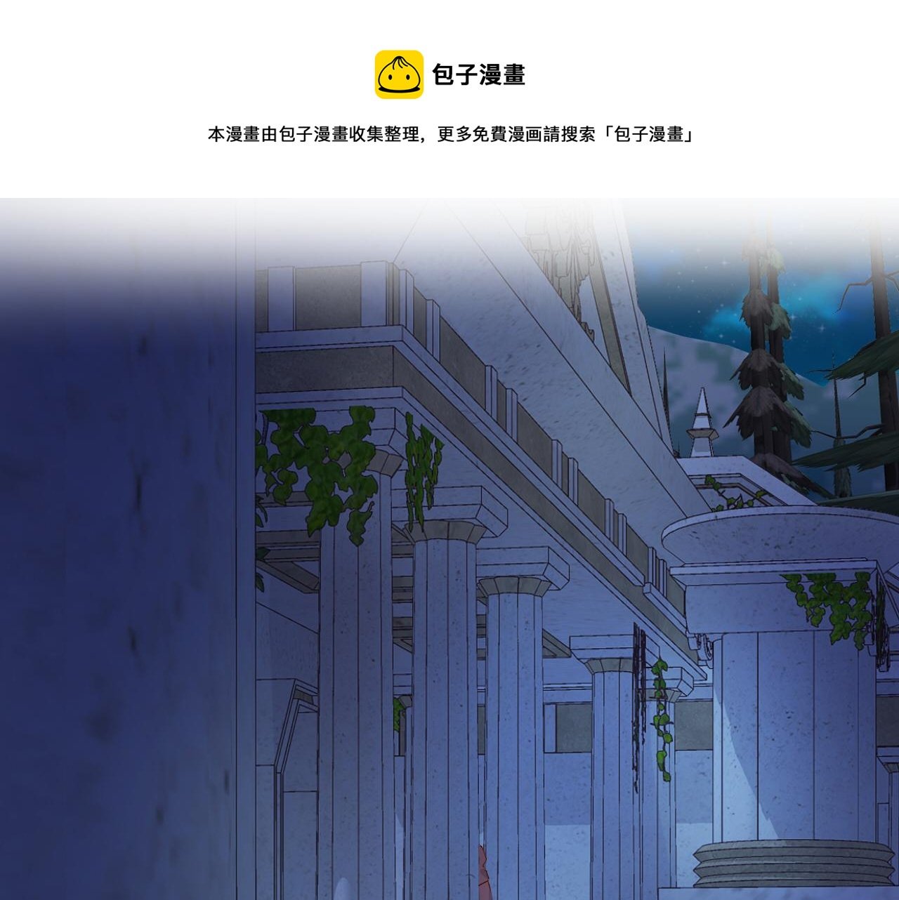 第118话 逃走吧，公主殿下