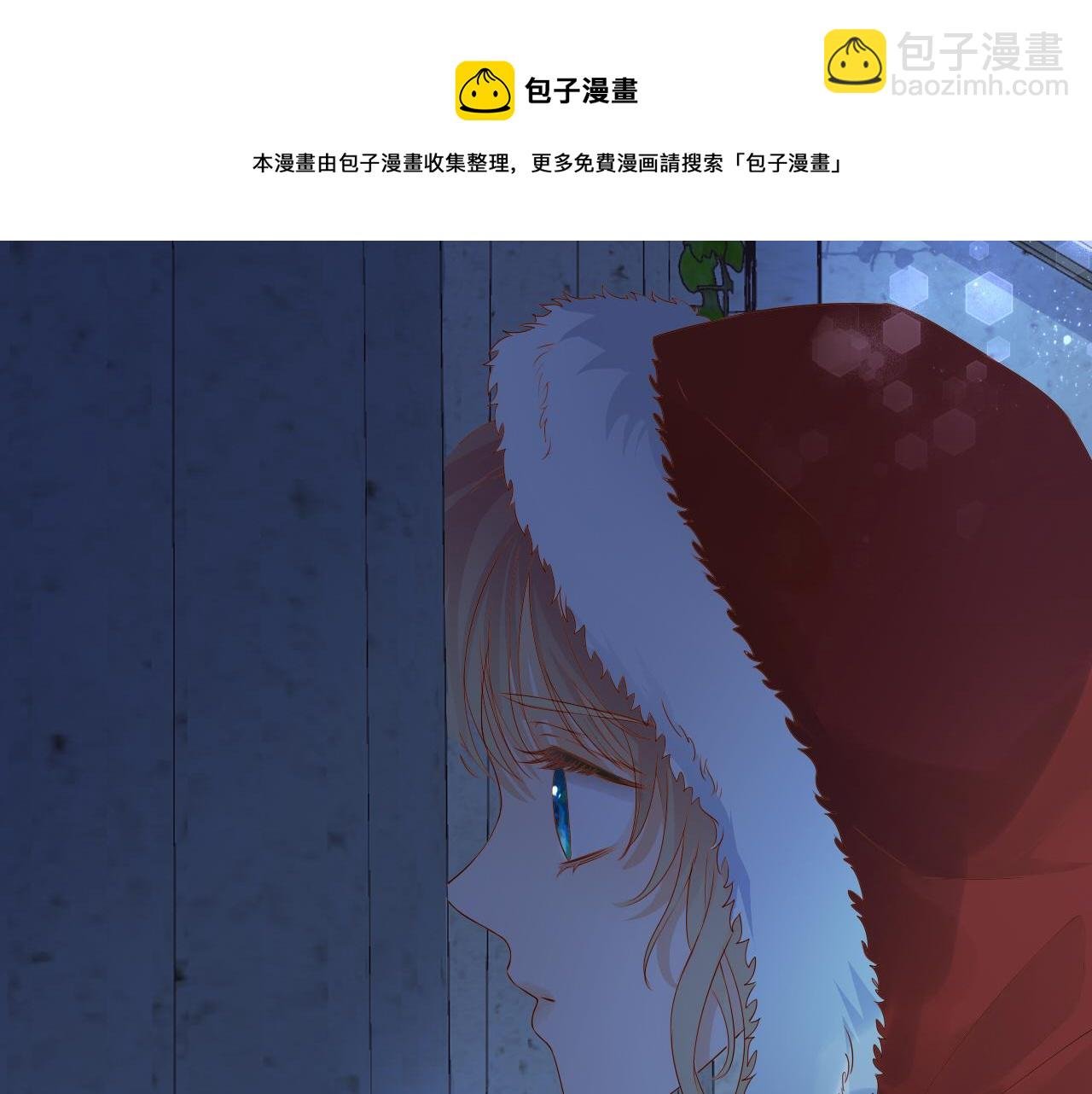 第118话 逃走吧，公主殿下