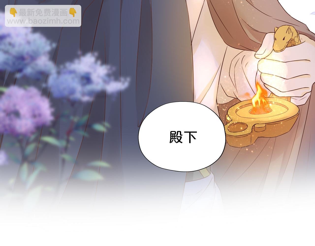 第118话 逃走吧，公主殿下