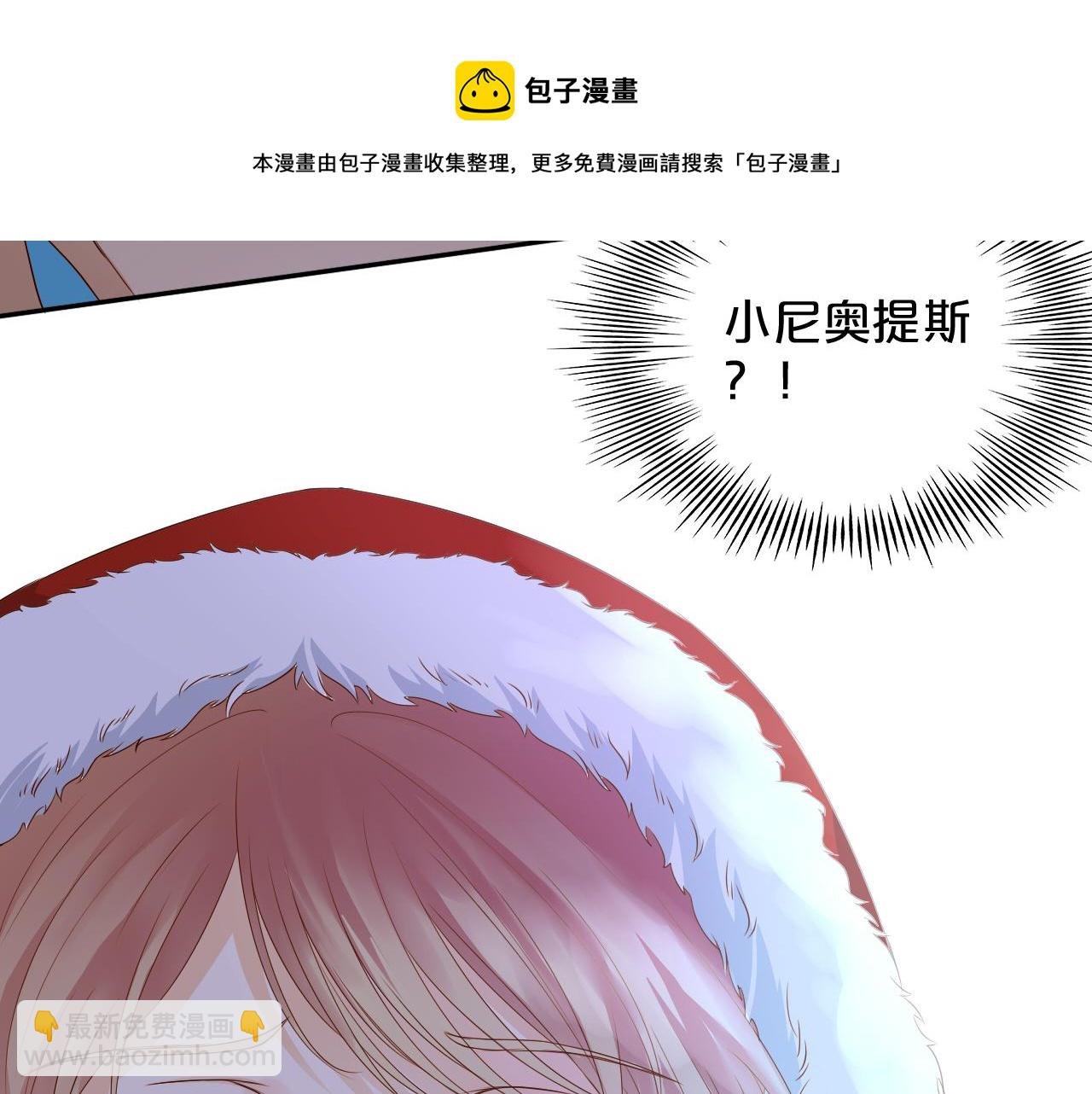 第118话 逃走吧，公主殿下
