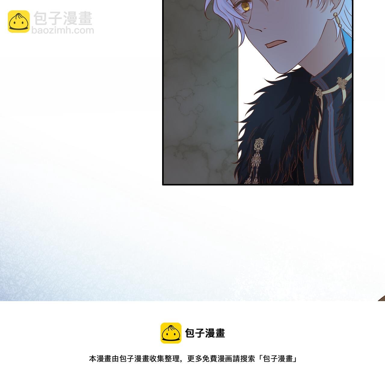 第118话 逃走吧，公主殿下