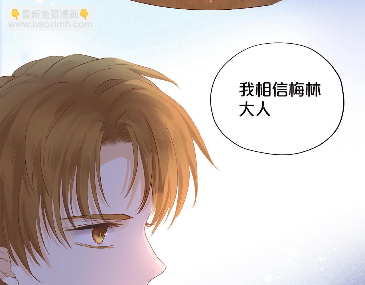 第119话 默默为你