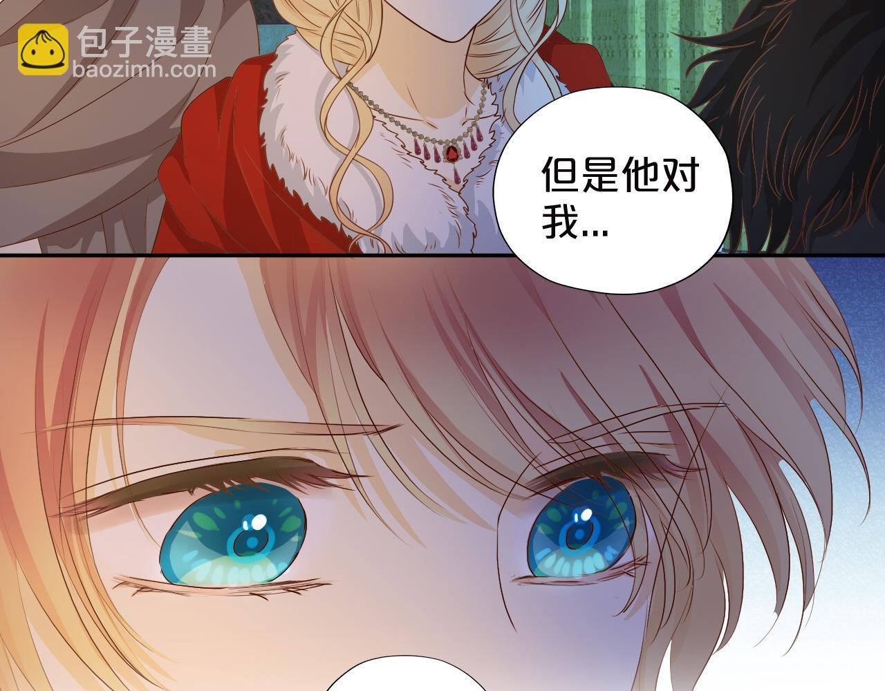 第119话 默默为你