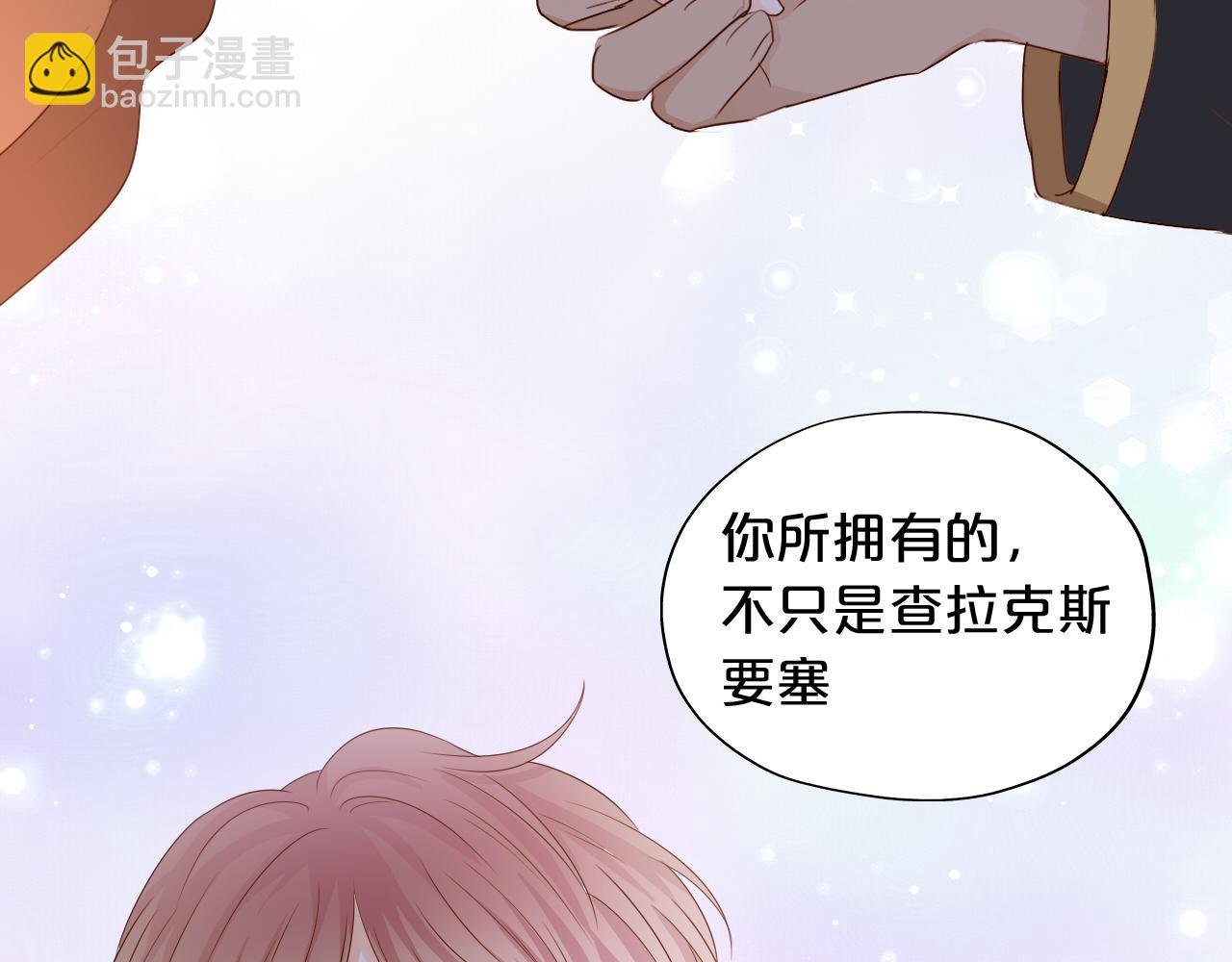 第119话 默默为你
