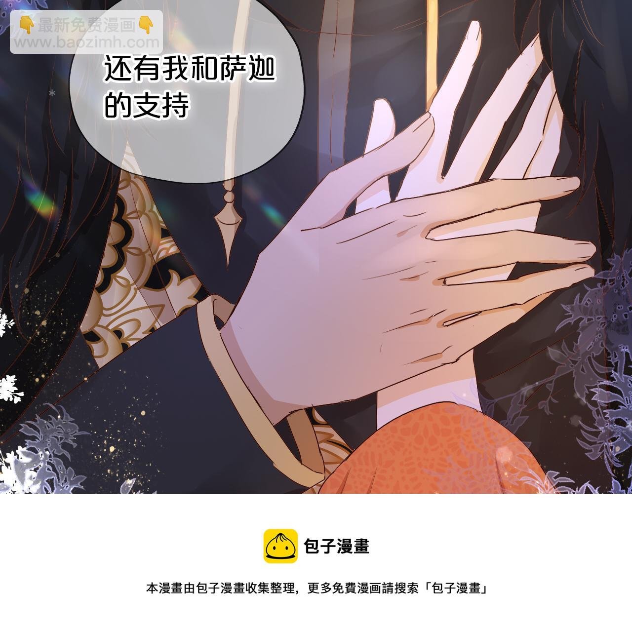 第119话 默默为你
