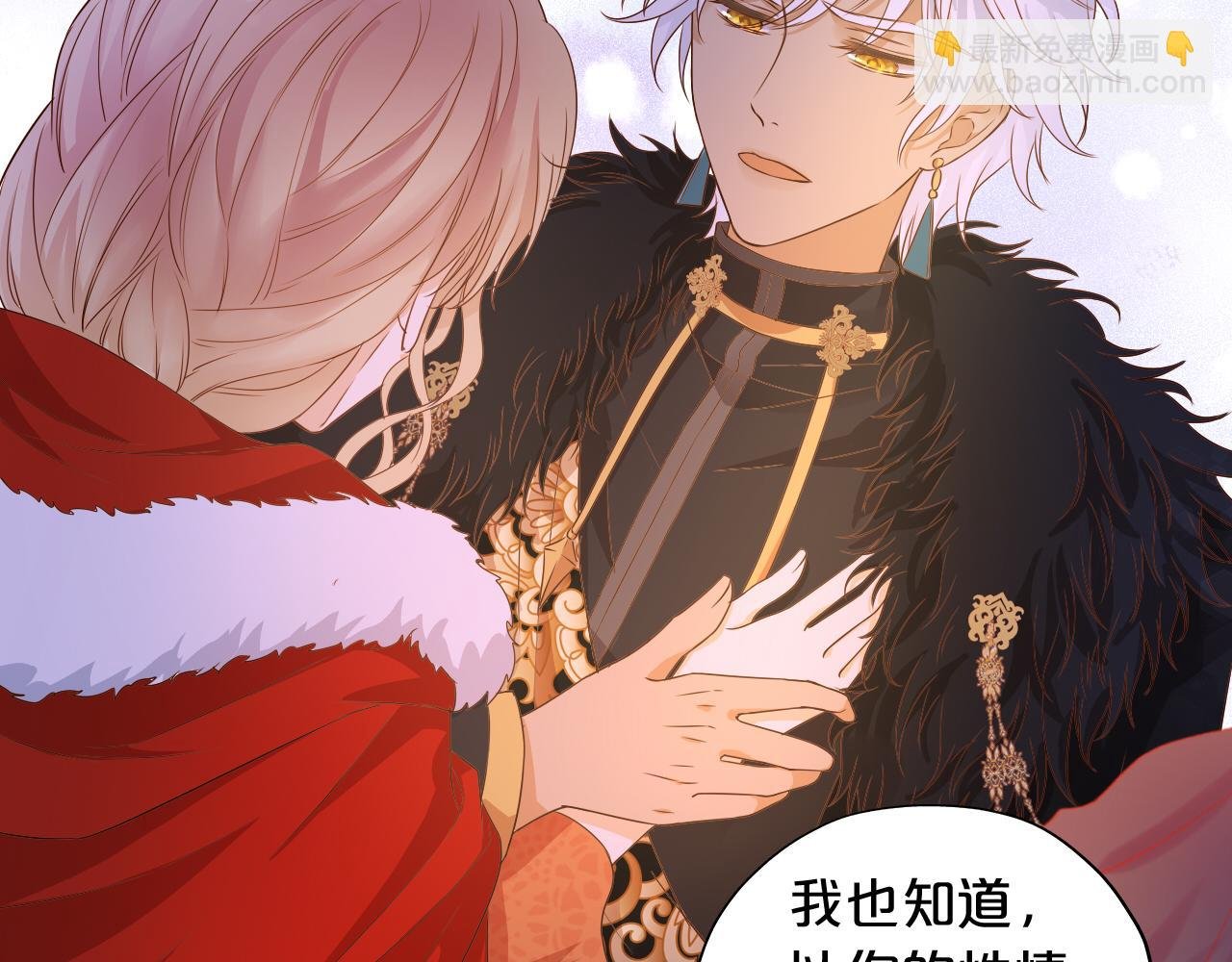 第119话 默默为你