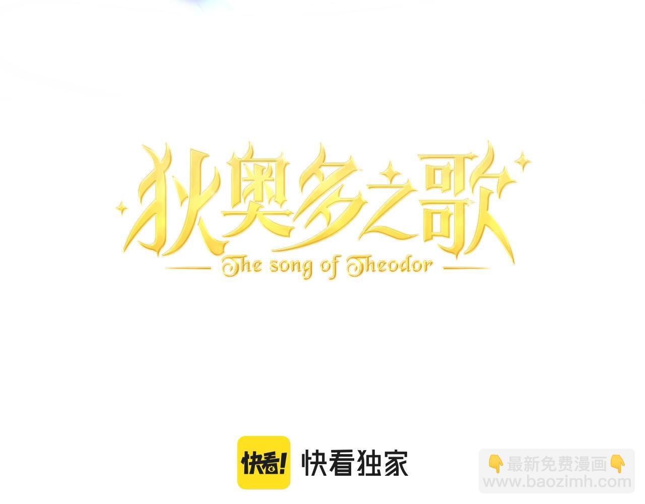 第120话 雪夜，不眠