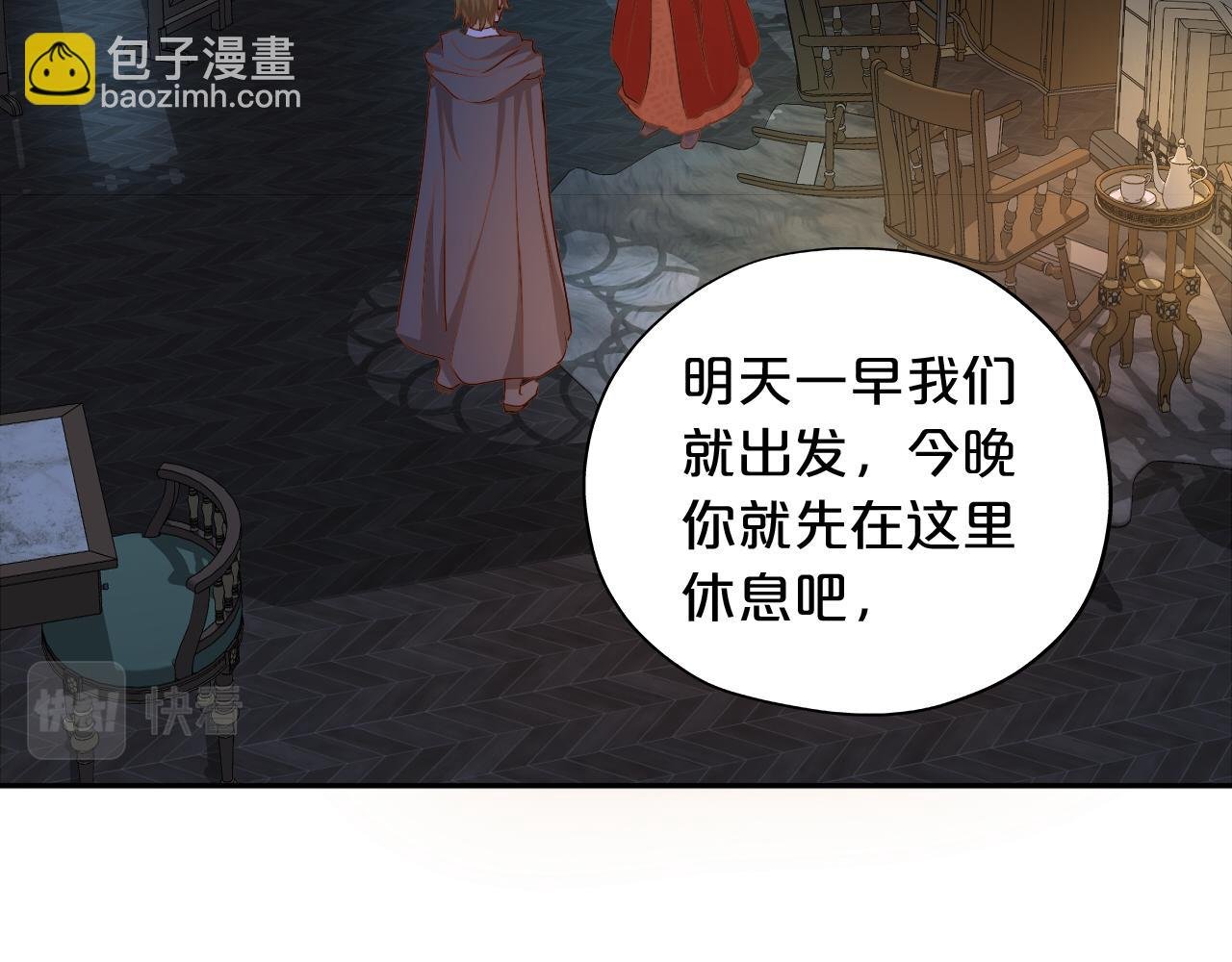第120话 雪夜，不眠