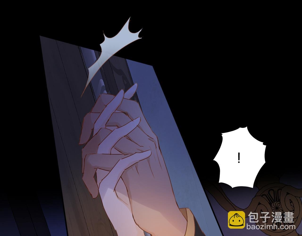 第120话 雪夜，不眠