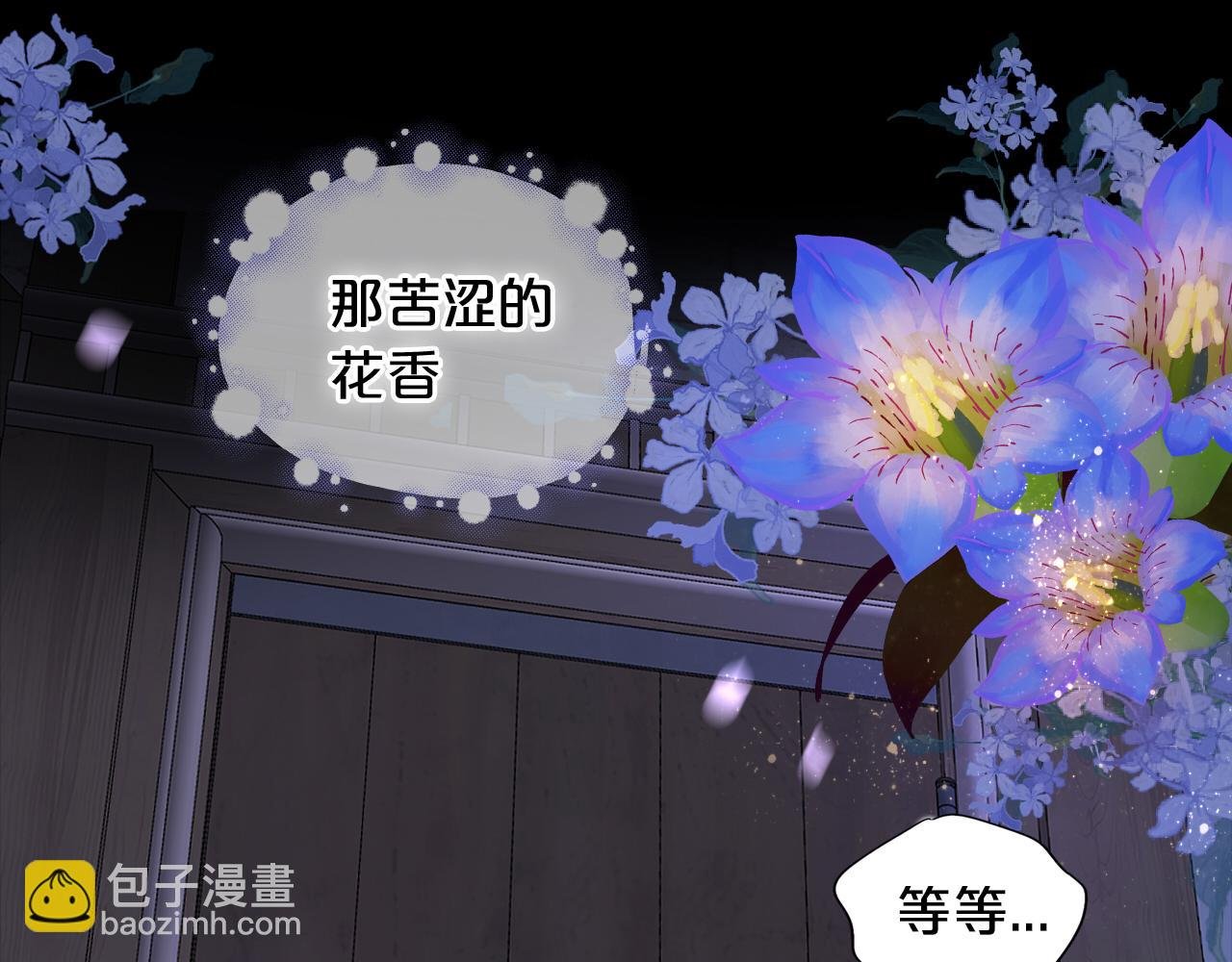 第120话 雪夜，不眠