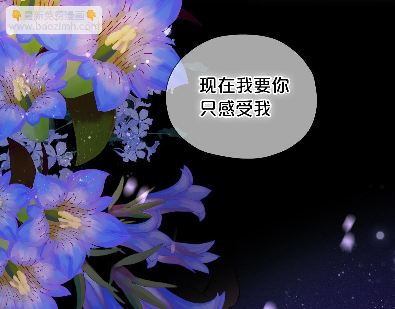 第120话 雪夜，不眠