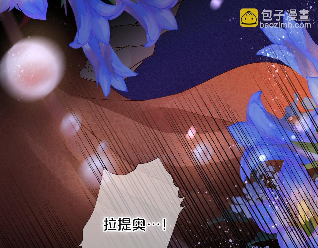 第120话 雪夜，不眠
