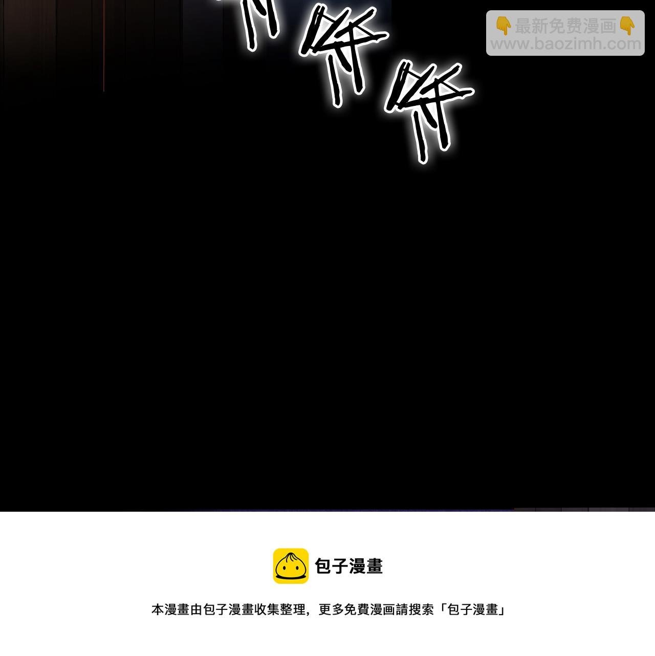 第120话 雪夜，不眠