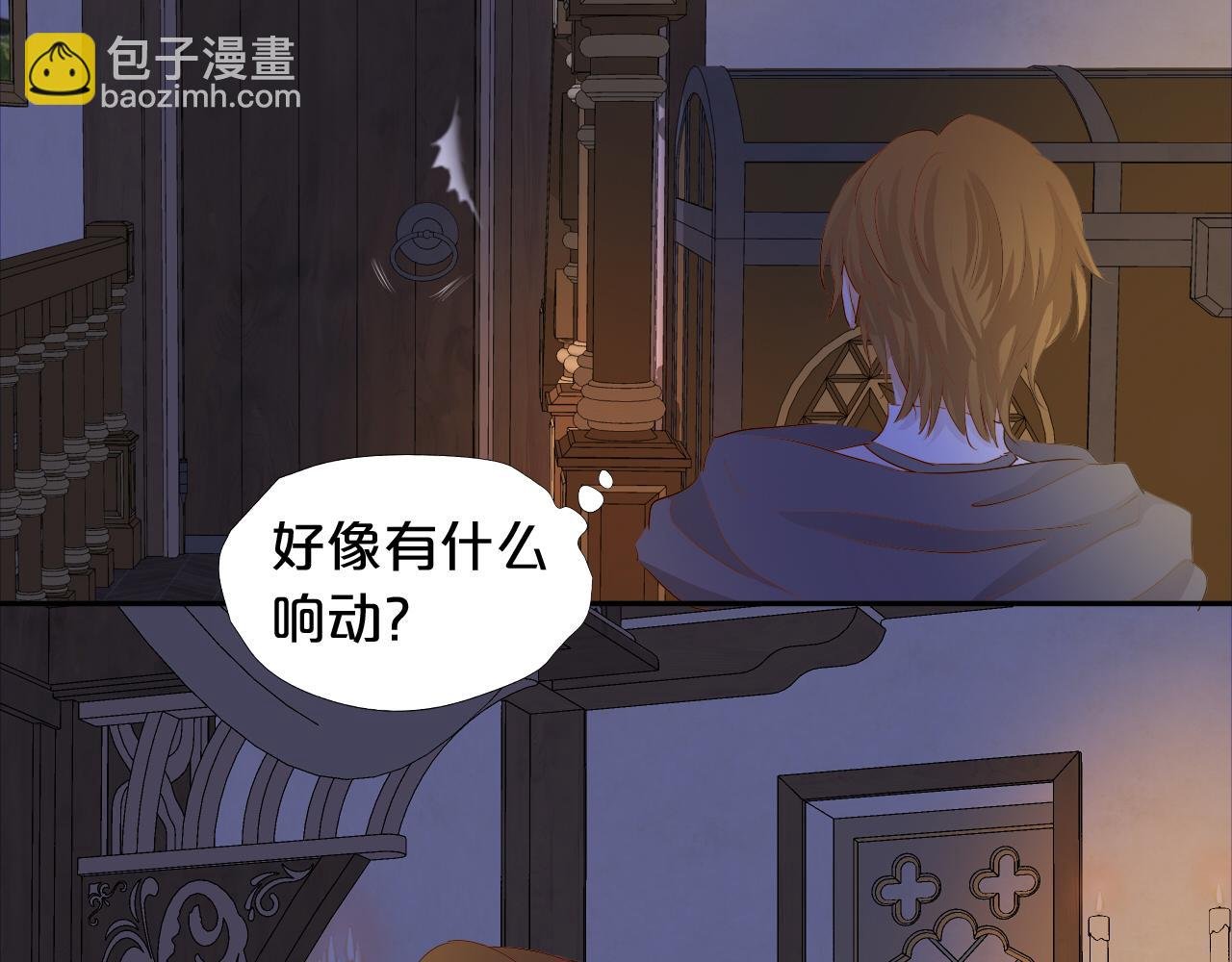 第120话 雪夜，不眠