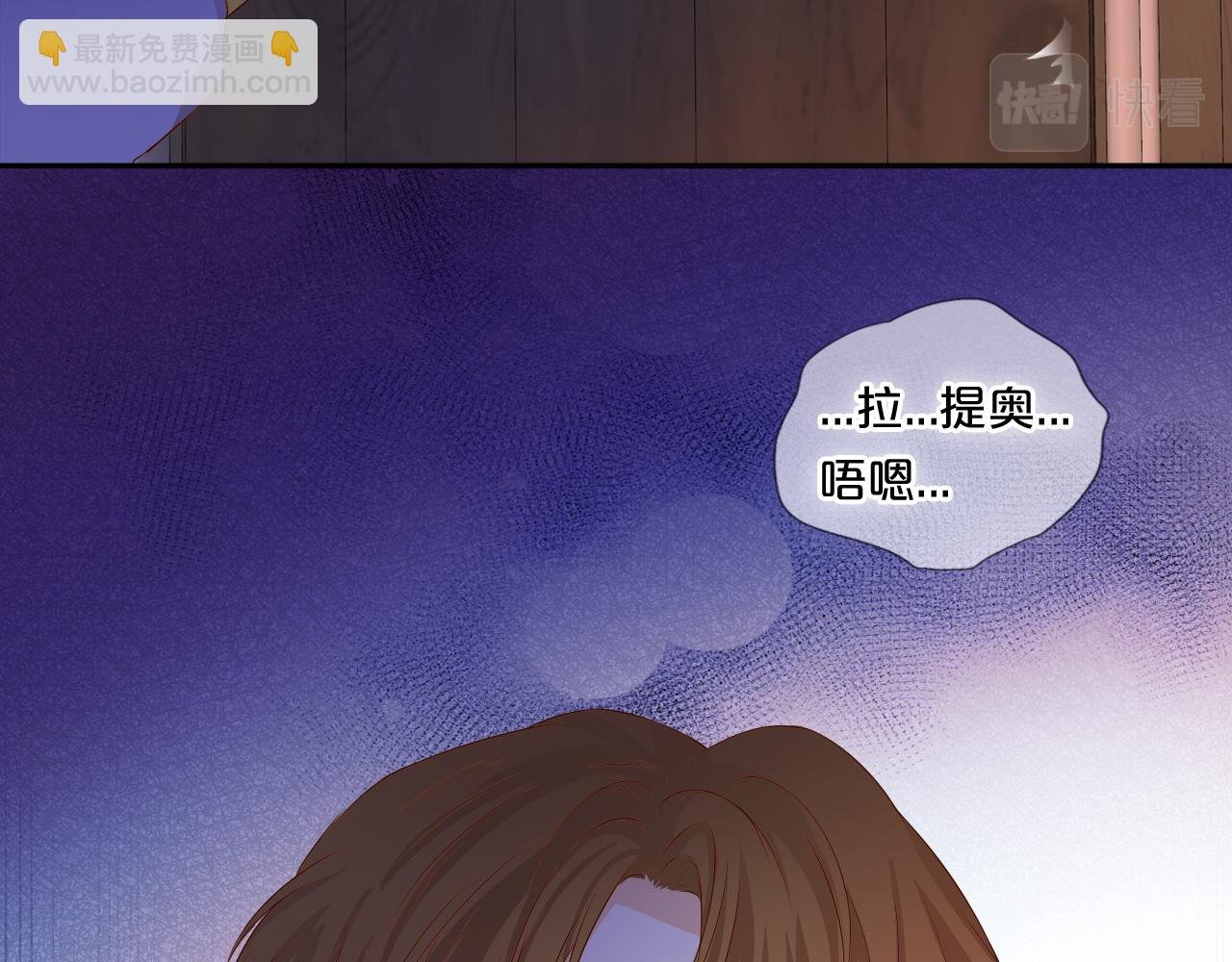 第120话 雪夜，不眠