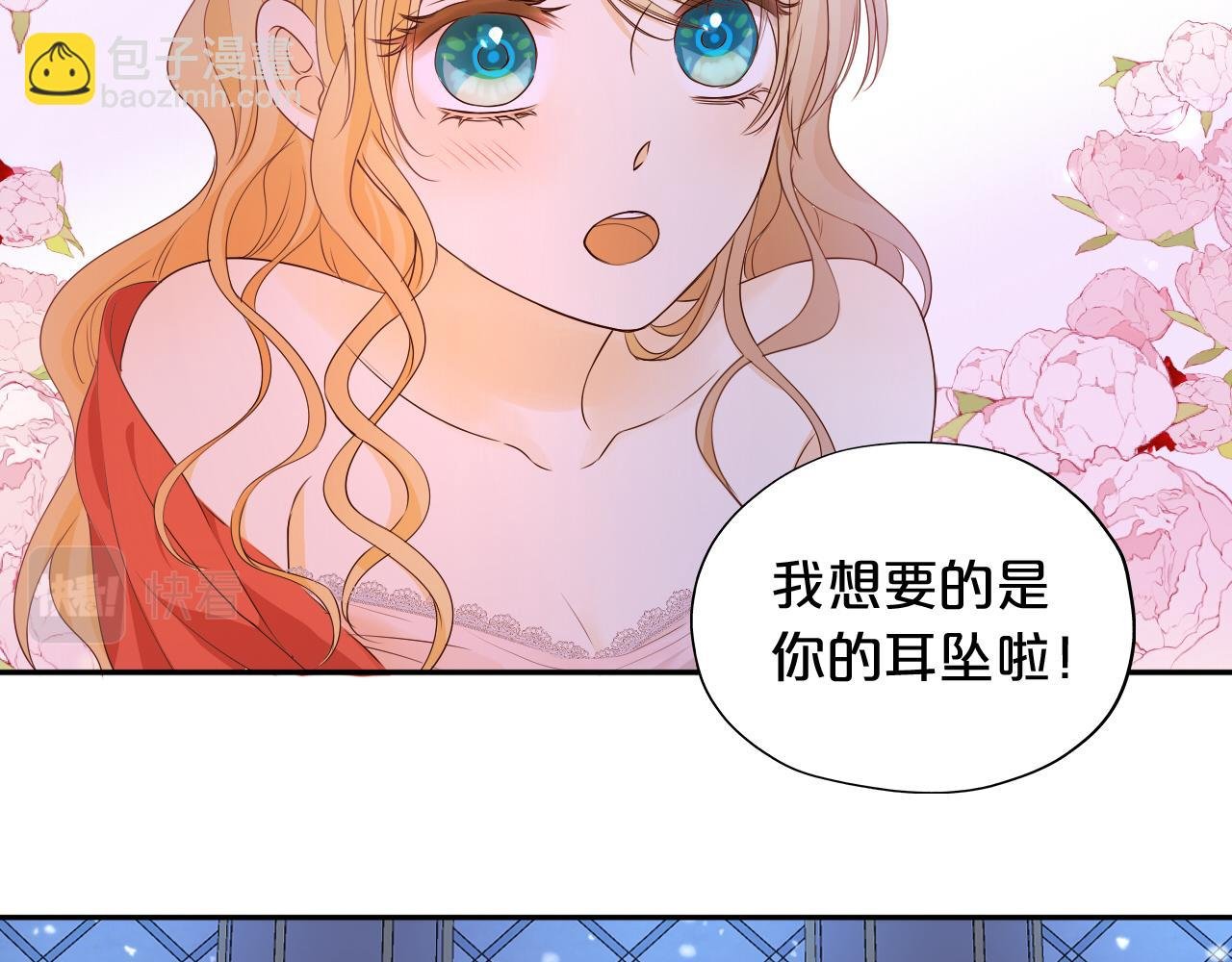 第121话 此情可待