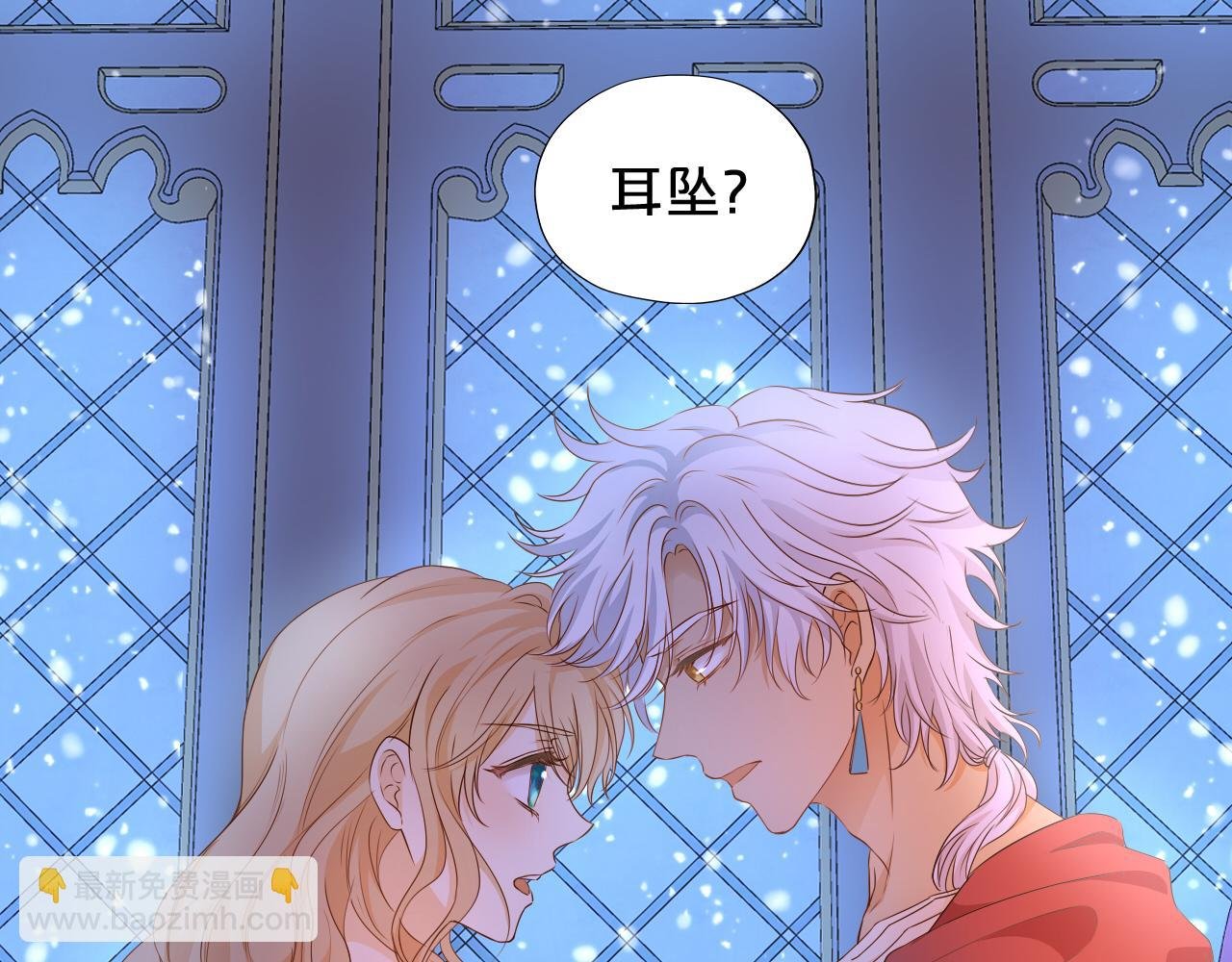 第121话 此情可待