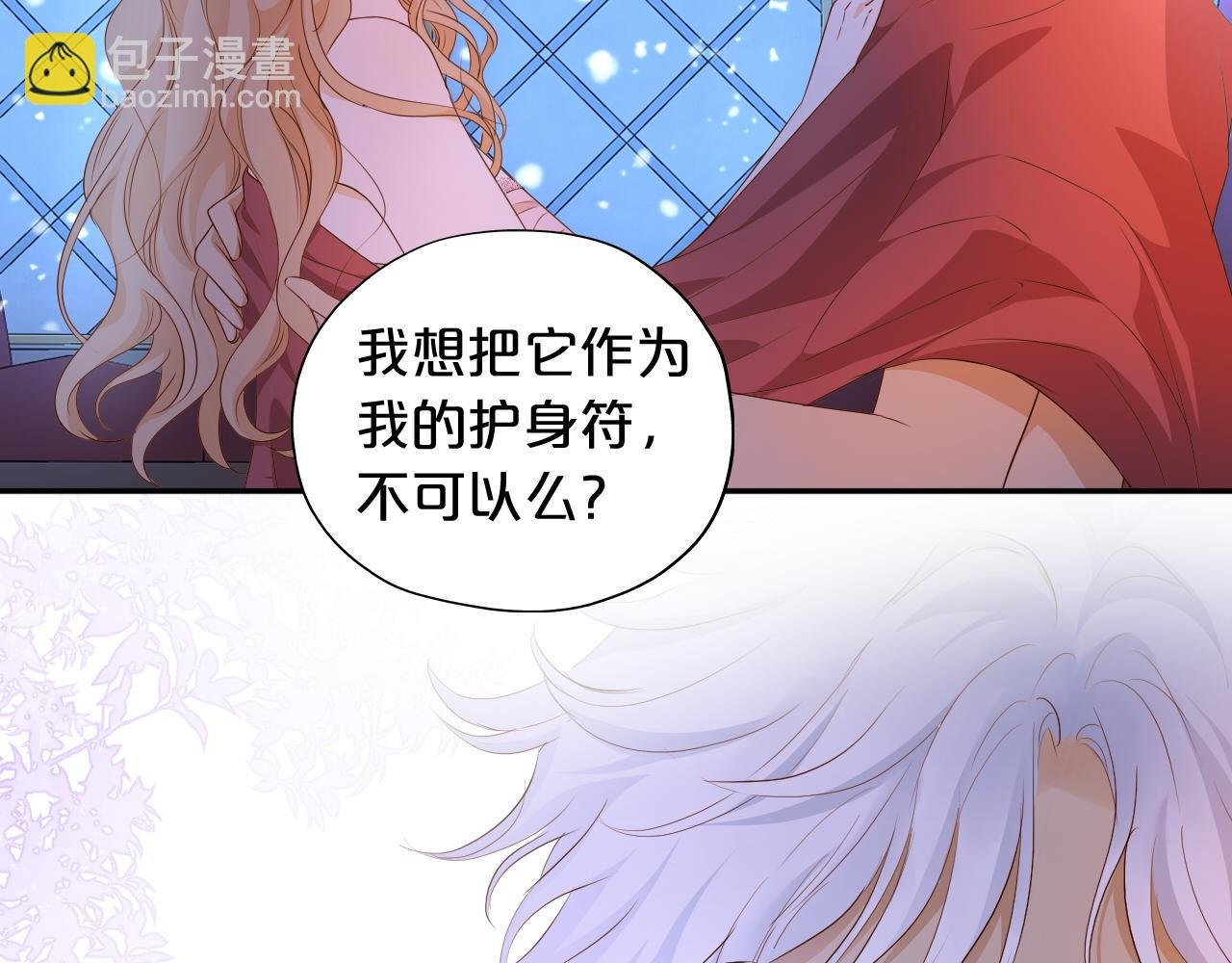 第121话 此情可待