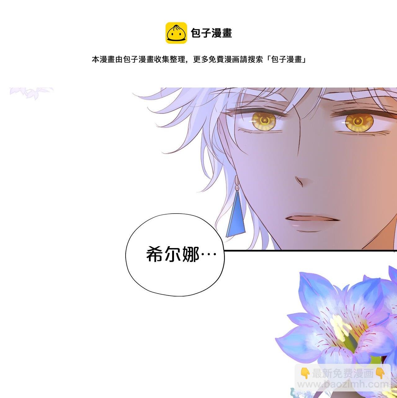 第121话 此情可待